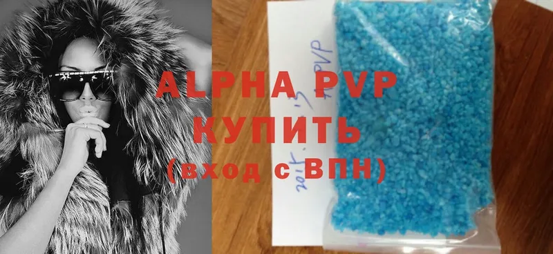 Alpha PVP VHQ  хочу   Верхняя Салда 