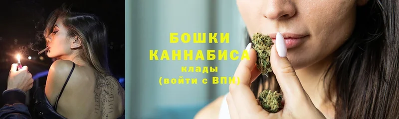 Бошки марихуана White Widow  omg вход  Верхняя Салда 